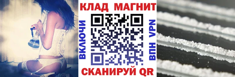 Магазин наркотиков Плавск Псилоцибиновые грибы Канабис Меф ГАШИШ Альфа ПВП