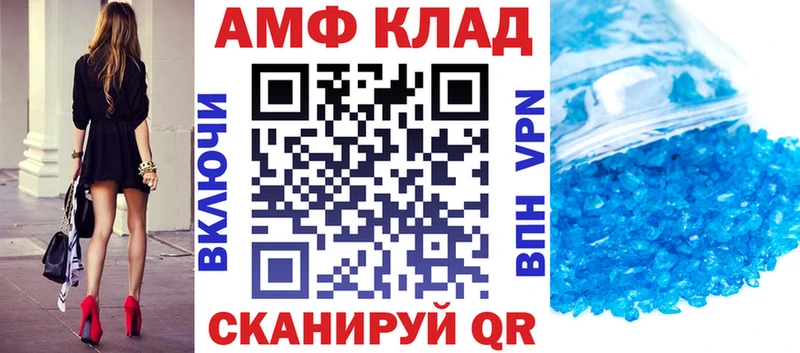 Amphetamine Розовый  кракен ONION  Плавск 