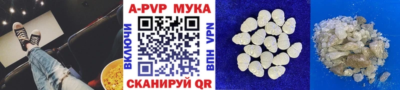 Alfa_PVP Crystall  дарнет шоп  Плавск 