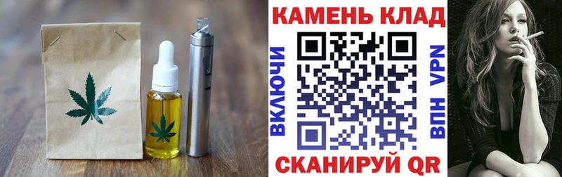 как найти наркотики  Плавск  kraken ONION  Cannafood конопля 