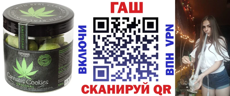 Canna-Cookies конопля Плавск