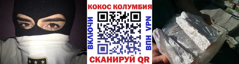 где купить наркоту  Плавск  Cocaine Перу 