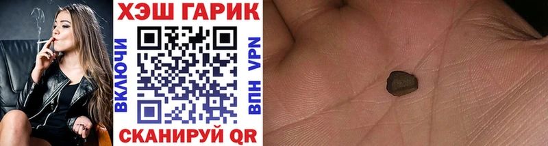 купить наркотик Плавск ГАШ Premium