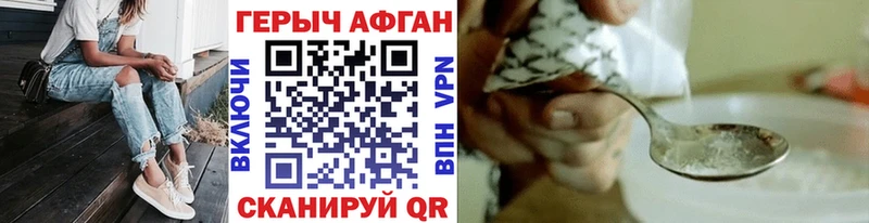 цены   Плавск  Героин VHQ 