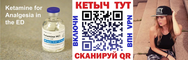 магазин    Плавск  КЕТАМИН ketamine 