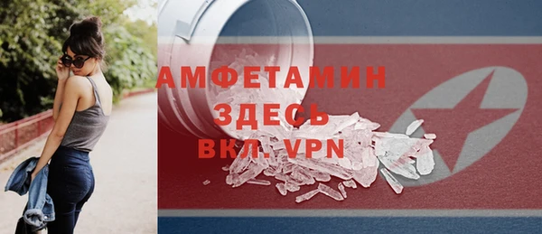 ECSTASY Абдулино