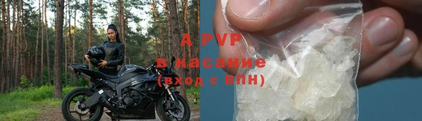 apvp Алексеевка
