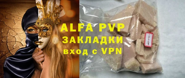 сатива Алзамай