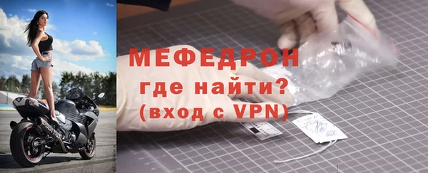 альфа пвп VHQ Менделеевск