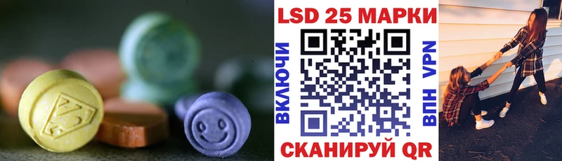 ЛСД экстази ecstasy  Плавск 