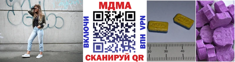 МДМА crystal  Плавск 