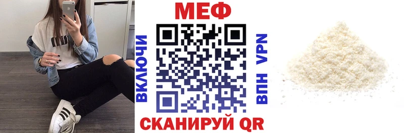 Мефедрон 4 MMC  Плавск 