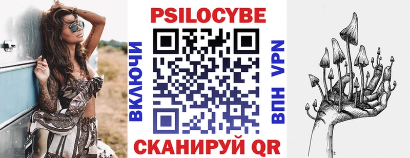 МЕГА зеркало  Плавск  Галлюциногенные грибы Cubensis 