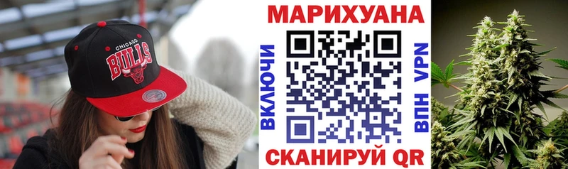где найти наркотики  Плавск  Канабис VHQ 